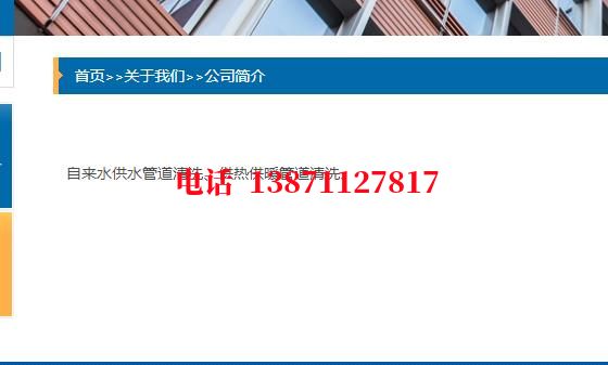 吐鲁番长距离石油管道清洗油垢